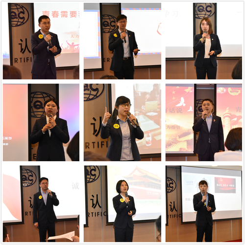 比赛选手 比赛选手